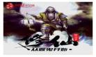 修仙界的崽从不认输崽从不认输|《修仙界的崽从不认输》