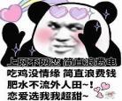 初恋选我我超甜广播剧第二季百度云 初恋选我我超甜广播剧9期