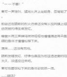 他们总以为我很穷穿书全文免费阅读？校草他总认为我很穷时涯