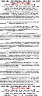 重生之至尊千金小说|重生之至尊千金txt下载