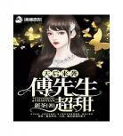 娱乐圈小说短篇甜宠甜文是 娱乐圈甜宠文有综艺梗